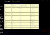 Калибры - копия.jpg