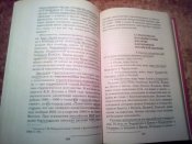 М. Леонтьев А. Невзоров Крепость Россия