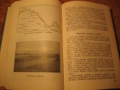 Охотникам, рыболовам, туристам