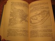 Охотникам, рыболовам, туристам