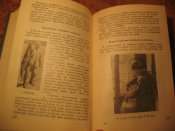 Охотникам, рыболовам, туристам