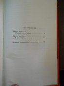 Г Береговой -Угол атаки