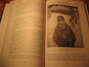 Соловки вторая Голгофа
