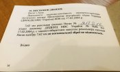 Паспорт ММГ Наган