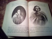 Царские дети и их наставники