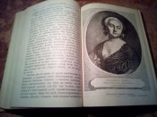 Царские дети и их наставники