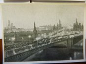 Набор открыток 11 шт. послевоенная Москва 1946 год.