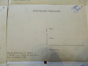Набор открыток 11 шт. послевоенная Москва 1946 год.
