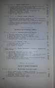 книга 50 лет вооруженных сил СССР