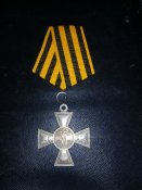 Георгиевский крест 3 степени