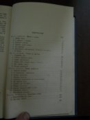 Е О Патон -Воспоминания -1955г