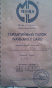IMAG0895.jpg