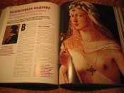 История: правда и вымысел