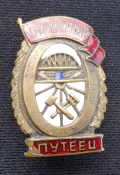отличник.PNG