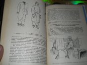 Медико- санитарная подготовка учащихся