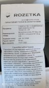 изображение_viber_2021-07-15_08-26-56-884.jpg