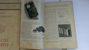 Книга "Elektrotechnik"(для вермахта)1941-42гг.2тома.