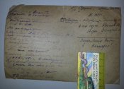70 отдельный транспортный авиационный полк ВВС СФ СССР (заполярье) пофомильные