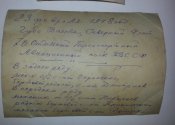 70 отдельный транспортный авиационный полк ВВС СФ СССР (заполярье) пофомильные