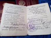 Награды медали доки