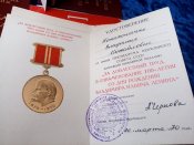 Награды медали доки