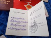 Награды медали доки
