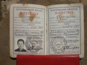 Разное