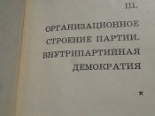 Разное