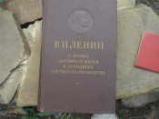 Разное