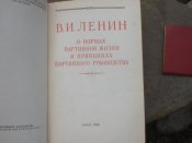 Разное