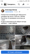 Screenshot_2021-07-23-17-42-16-977_com.facebook.katana.png