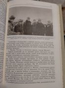 Полководцы Великой отечественной войны