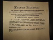 Листовки и плакаты периода ВОВ розмер а-4