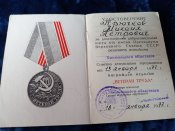Ст. техник-лейтенант