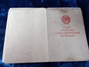 Ст. техник-лейтенант