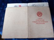 Ст. техник-лейтенант