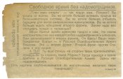 Изображение 027.jpg