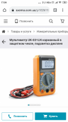Screenshot_2021-07-27-17-04-21-304_com.android.chrome.png