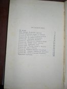 Атомные уходят по тревоге