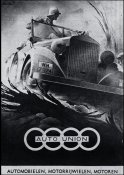 Авто-запчасть.Ступица , Рейх