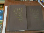 Атлас текстур структур осадочных горных пород 2 и 3 том