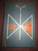 Улицы Киева
