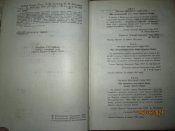 Улицы Киева