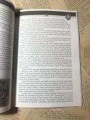 Журналу «Вишкіл шляхами прєдків»