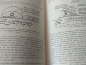 Деействие ядерного оружия. 1963г.