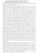 текст.jpg
