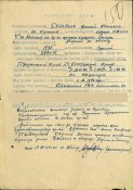 Соловьев Николай Иванович.jpg