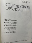 C000A6FD-7576-462A-92C8-33DD6C536236.jpeg