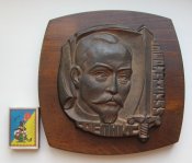 Барельеф плакетка Феликс Дзержинский основатель ВЧК НКВД КГБ