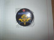 Знак розведка ВДВ
